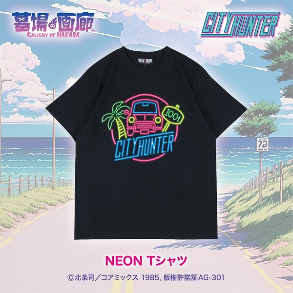 NEON Tシャツ（C）北条司／コアミックス 1985, 版権許諾証AG-301