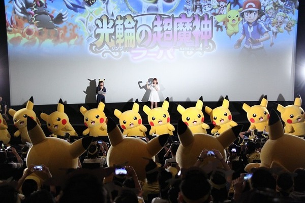 (Ｃ)Nintendo･Creatures･GAME FREAK･TV Tokyo･ShoPro･JR Kikaku (Ｃ)Pokemon (Ｃ)2015 ピカチュウプロジェクト