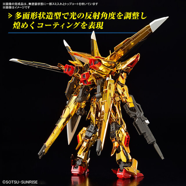 新作ガンプラ「RG アカツキガンダム」の商品画像が眩しすぎる！「HG ゼウスシルエット」との互換性も…ただし別売りパーツが必要に【UPDATE】