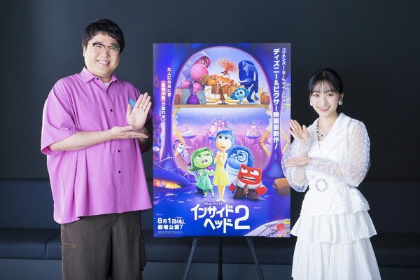 『インサイド・ヘッド2』（左から）マヂカルラブリー・村上、横溝菜帆（C）2024 Disney/Pixar. All Rights Reserved.