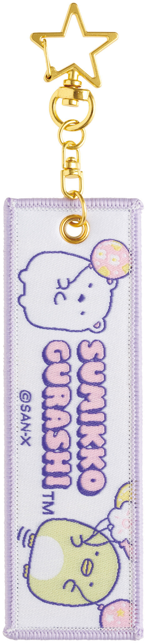 フライトタグキーホルダー（C）2024 SAN-X CO., LTD. ALL RIGHTS RESERVED.