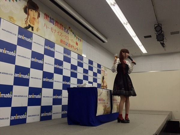 黒崎真音、9thシングル発売記念イベントでファンと一緒に“乾杯”