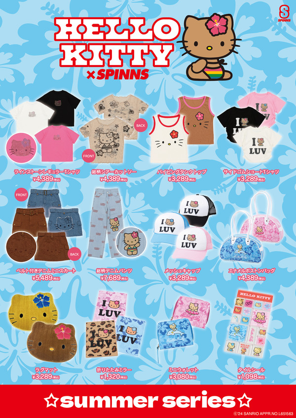 ハローキティ × SPINNS サマーシリーズ全12アイテム（C）’24 SANRIO APPR.NO.L651563