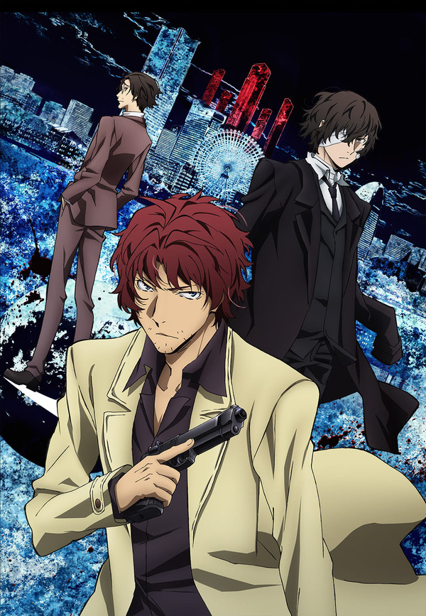 TVアニメ『文豪ストレイドッグス』第2シーズン「黒の時代」編
