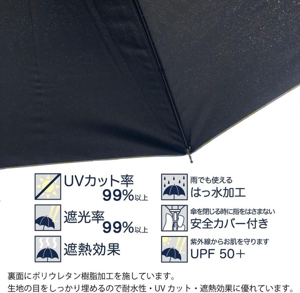 「サンリオ ハローキティ」小川（Ogawa）日傘 折りたたみ傘
