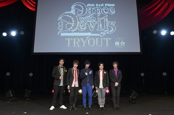 (C)グリモワール編纂室／Dance with Devils製作委員会