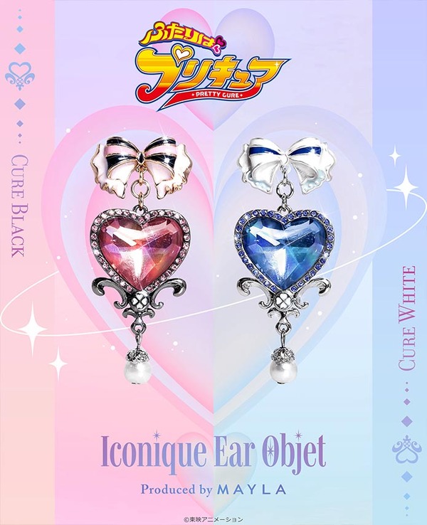 「FUTARI WA PRECURE ICONIQUE EAR OBJET - ふたりはプリキュア アイコニック イヤオブジェ -」（C）東映アニメーション