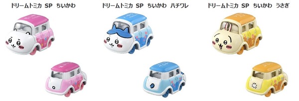 ドリームトミカ SP ちいかわ