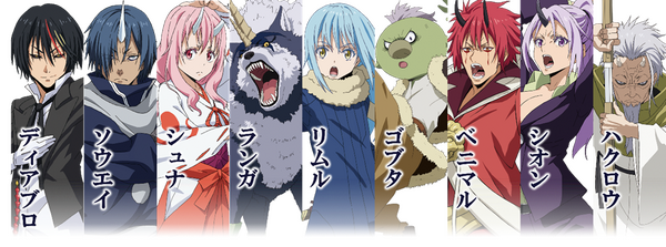 『転生したらスライムだった件 テンペストストーリーズ 』