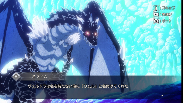 『転生したらスライムだった件 テンペストストーリーズ 』