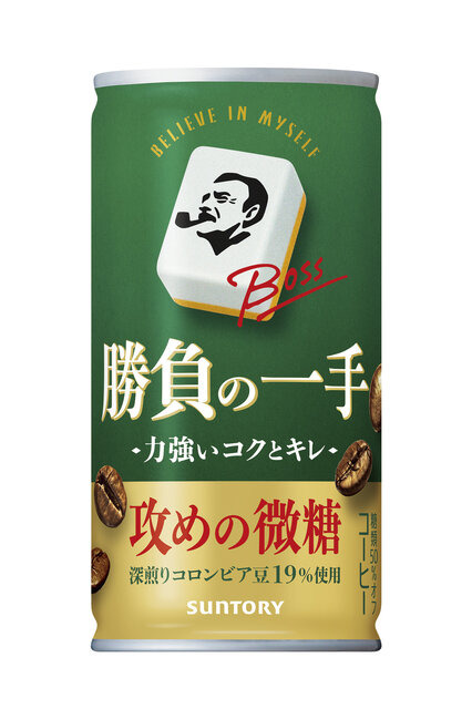 ホロライブ・大神ミオ、百鬼あやめ、獅白ぼたんが缶コーヒー「BOSS」&麻雀「Mリーグ」と同時コラボ！特別な「ボス雀ジャン 」が当たる