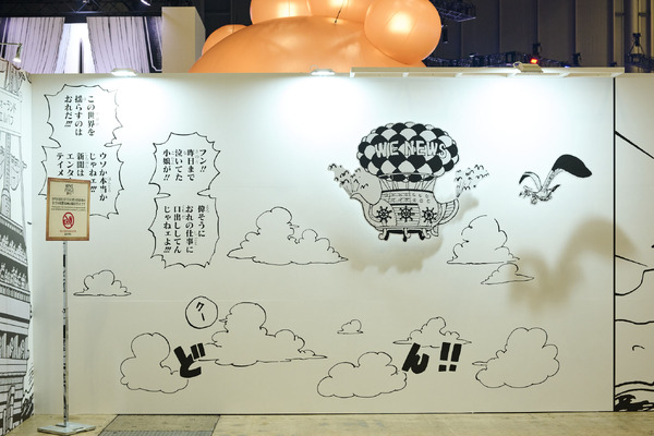 「ONE PIECE DAY’24 」展示エリアの様子