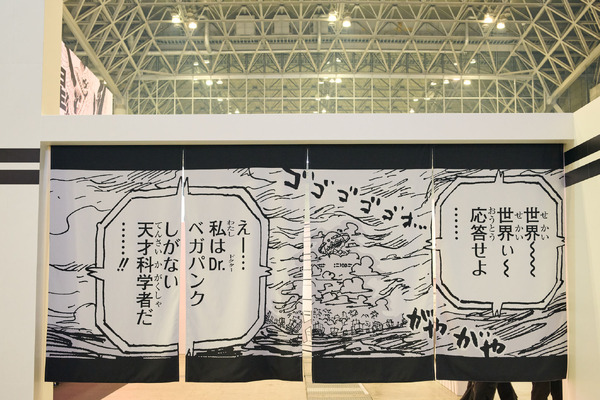 「ONE PIECE DAY’24 」展示エリアの様子