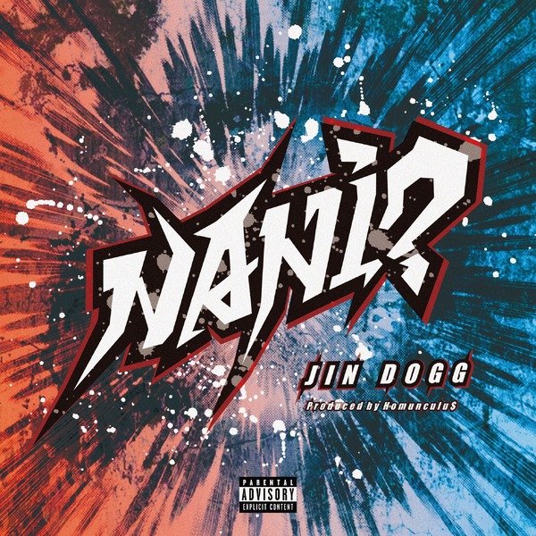 Jin Dogg「NANI?」