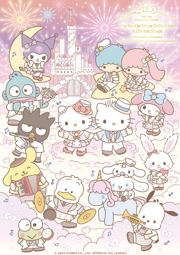 「サンリオキャラクターソングカヴァー」（C）2024 SANRIO CO., LTD. APPROVAL NO. L648267