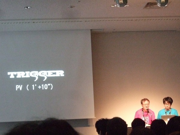 アニメ演出とは何かをトリガーの代表が講義　あにつく2015レポート