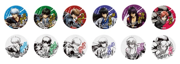 銀魂 キャラポップストア「和紙風缶バッジ」（C）空知英秋／集英社・テレビ東京・電通・BNP・アニプレックス