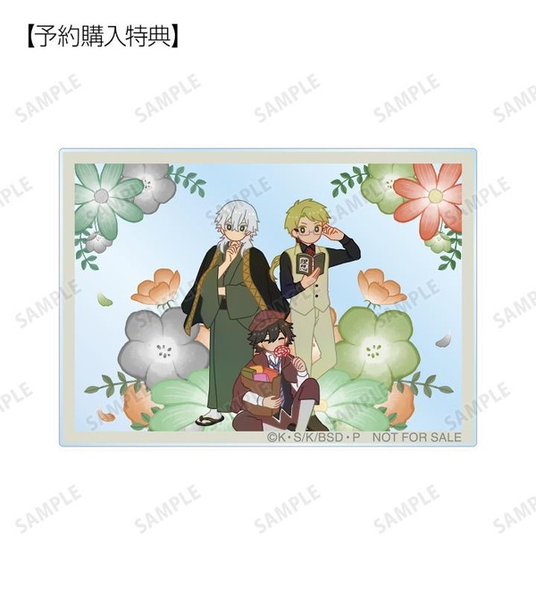 国木田独歩&江戸川乱歩&福沢諭吉 Botania アクリルカード AMNIBUS限定特典