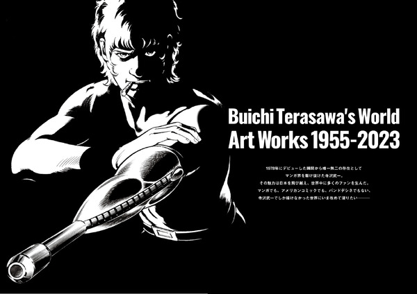 Buichi Terasawa´s World Art Works 1955-2023