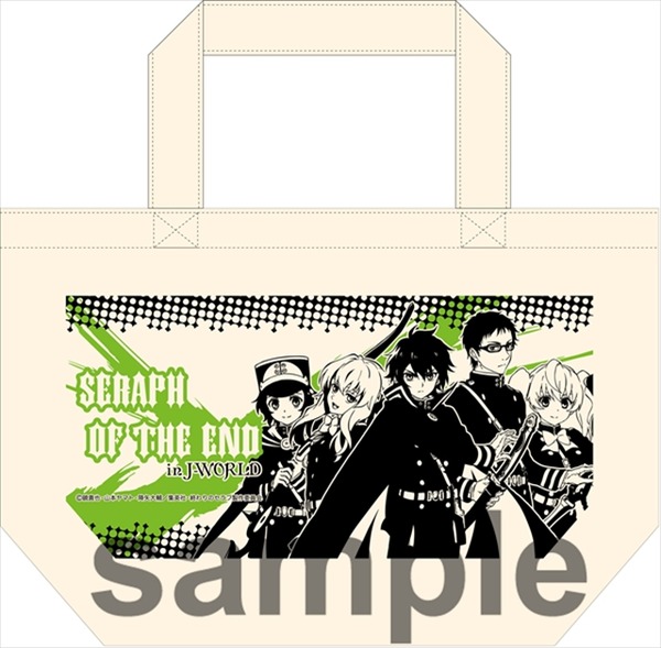 (C)鏡貴也・山本ヤマト・降矢大輔／集英社・終わりのセラフ製作委員会