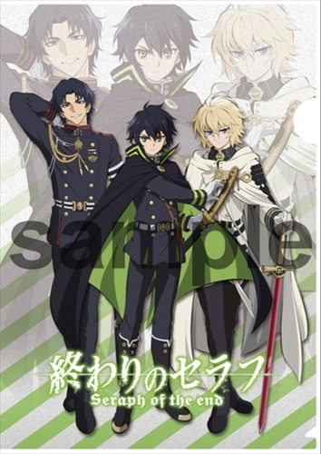 (C)鏡貴也・山本ヤマト・降矢大輔／集英社・終わりのセラフ製作委員会