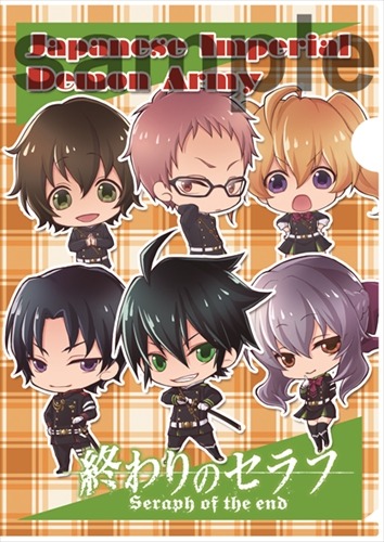 (C)鏡貴也・山本ヤマト・降矢大輔／集英社・終わりのセラフ製作委員会