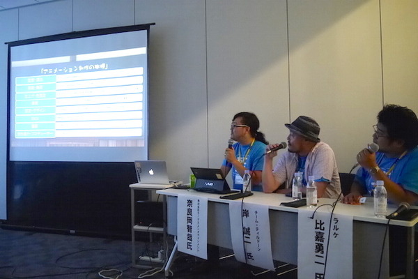 CGの比率はこの先も大きくなっていくーあにつく2015「あにめ業界の歩き方」で岸誠二監督ら語る