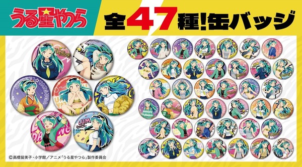 TVアニメ「うる星やつら」 47種缶バッジ