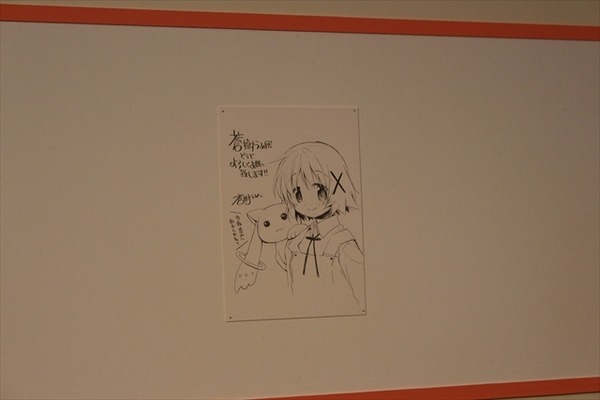 (C)蒼樹うめ/芳文社(C)Magica Quartet/Aniplex・Madoka Movie Project Rebellion