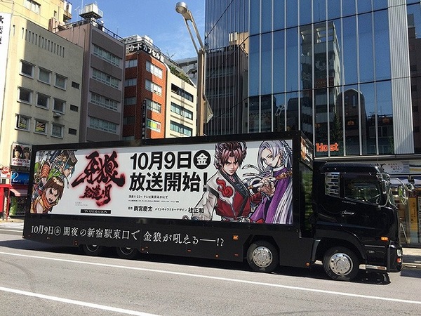 「牙狼 -紅蓮ノ月-」が新宿をジャック　黄金騎士ガロも登場