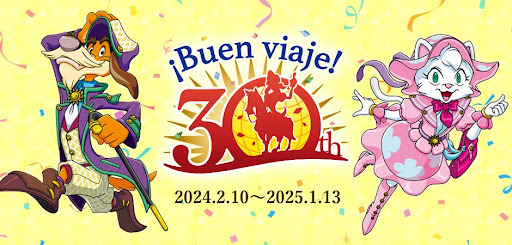 志摩スペイン村