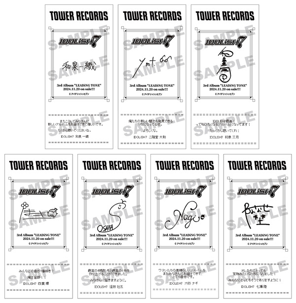 『アイドリッシュセブン』「IDOLiSH7×NO ANiME, NO LiFE.」特別レシート（C）アイドリッシュセブン