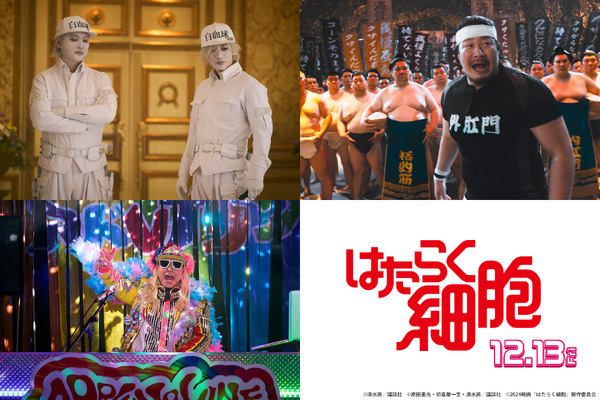 映画『はたらく細胞』追加キャスト