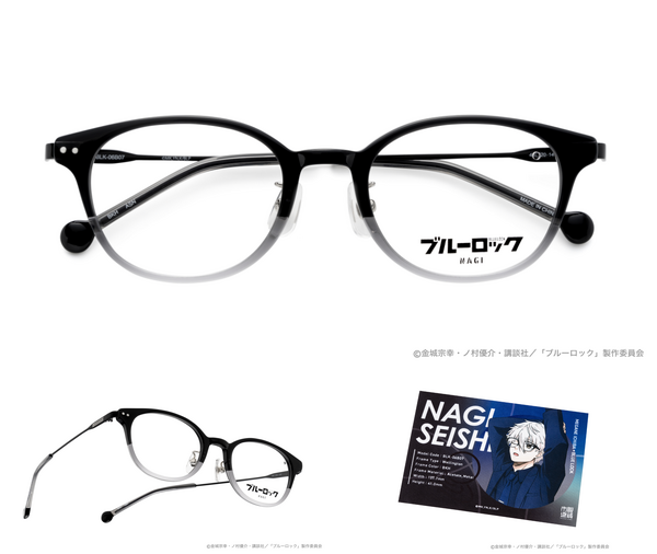 眼鏡市場×『ブルーロック』コラボメガネ「凪 誠士郎」モデル（C）金城宗幸・ノ村優介・講談社／「ブルーロック」製作委員会