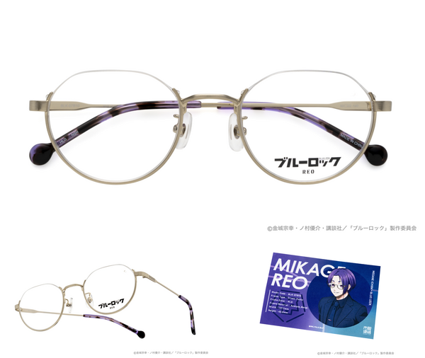 眼鏡市場×『ブルーロック』コラボメガネ「御影 玲王」モデル（C）金城宗幸・ノ村優介・講談社／「ブルーロック」製作委員会