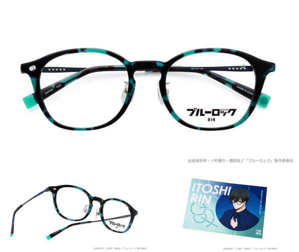眼鏡市場×『ブルーロック』コラボメガネ「糸師 凛」モデル（C）金城宗幸・ノ村優介・講談社／「ブルーロック」製作委員会