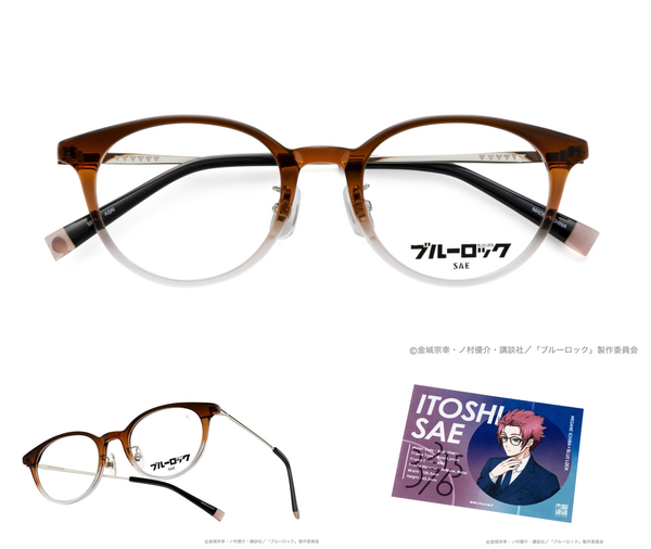 眼鏡市場×『ブルーロック』コラボメガネ「糸師 冴」モデル（C）金城宗幸・ノ村優介・講談社／「ブルーロック」製作委員会
