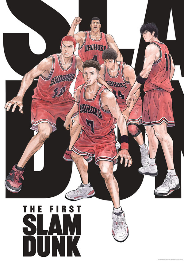 『THE FIRST SLAM DUNK』.（C）I.T.PLANNING,INC.（C）2022 THE FIRST SLAM DUNK Film Partners