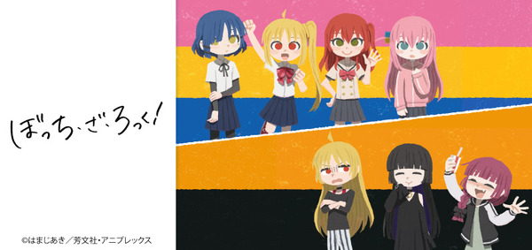 アニメ『ぼっち・ざ・ろっく！』Vポイントカード 発行手数料：各600円（税込）（C）はまじあき／芳文社・アニプレックス