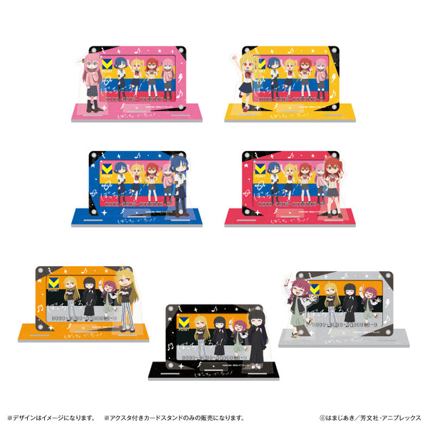 アニメ『ぼっち・ざ・ろっく！』アクスタ付きカードスタンド（全7種）各2,530円（税込）（C）はまじあき／芳文社・アニプレックス