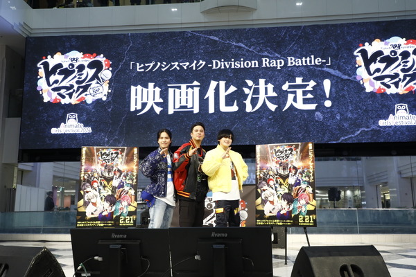 「ヒプノシスマイク –Division Rap Battle- in AGF2024」ステージイベント（C）ヒプノシスマイク -Division Rap Battle- Movie