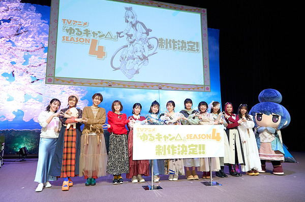 「『ゆるキャン△ SEASON３』SPイベント ゆるキャンパーの集い」速報写真（C）あfろ・芳文社／野外活動プロジェクト