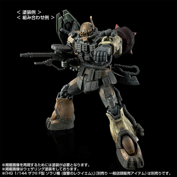 HG 1/144 ザクIIＦ型 チャブス機＆ケイル機＋無識別型ザクII ソラリ機再現パーツセット