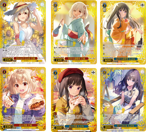 プレミアムブースター リコリス・リコイル