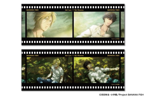 『BANANA FISH』フィルム風デザインロングハンドタオル（C）吉田秋生・小学館／Project BANANA FISH