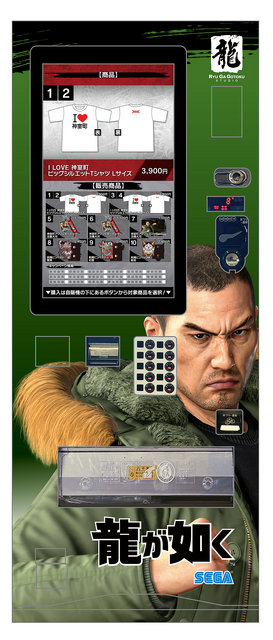 桐生一馬や春日一番が“自販機”に！『龍が如く』神室町のTシャツやアクキーを購入できる「自動販売機」が新宿・歌舞伎町に期間限定で登場