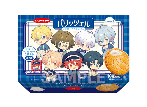 『アイドリッシュセブン』×ローソンコラボ　パリッツェル 芳醇バニラクリーム（C）アイドリッシュセブン （C）Lawson, Inc.