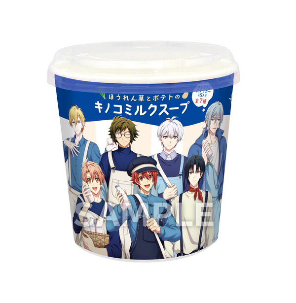 『アイドリッシュセブン』×ローソンコラボ　カップスープ ほうれん草とポテトのキノコミルクスープ