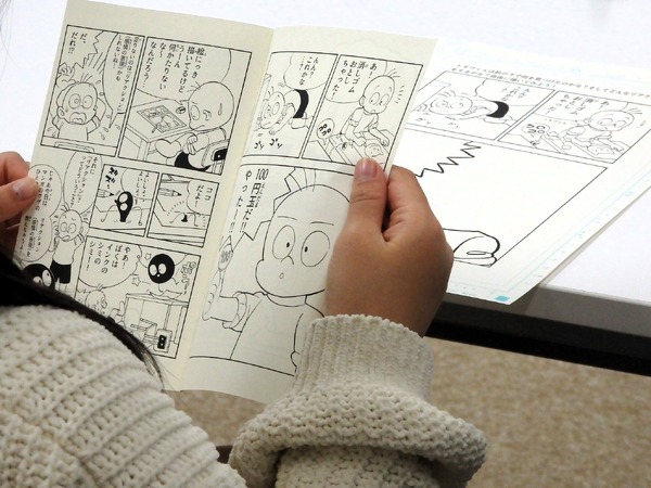 マンガ教室、昭和レトロ市…豊島の魅力を味わうイベント「としまマンガ・アニメフェス2024」【レポート】