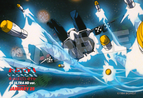 『40周年記念 超時空要塞マクロス 愛・おぼえていますか 4K ULTRA HD ver.』映画前売券付きブロマイド（C）1984 BIGWEST
